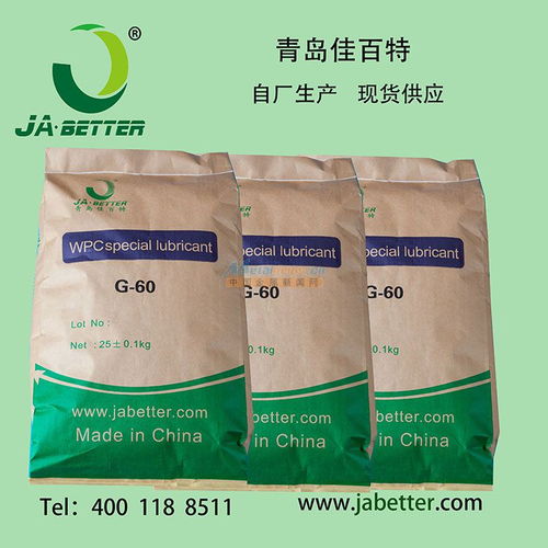 青岛佳百特新材料科技 专业PVC专用润滑剂生产厂家，引领专用化学产品创新